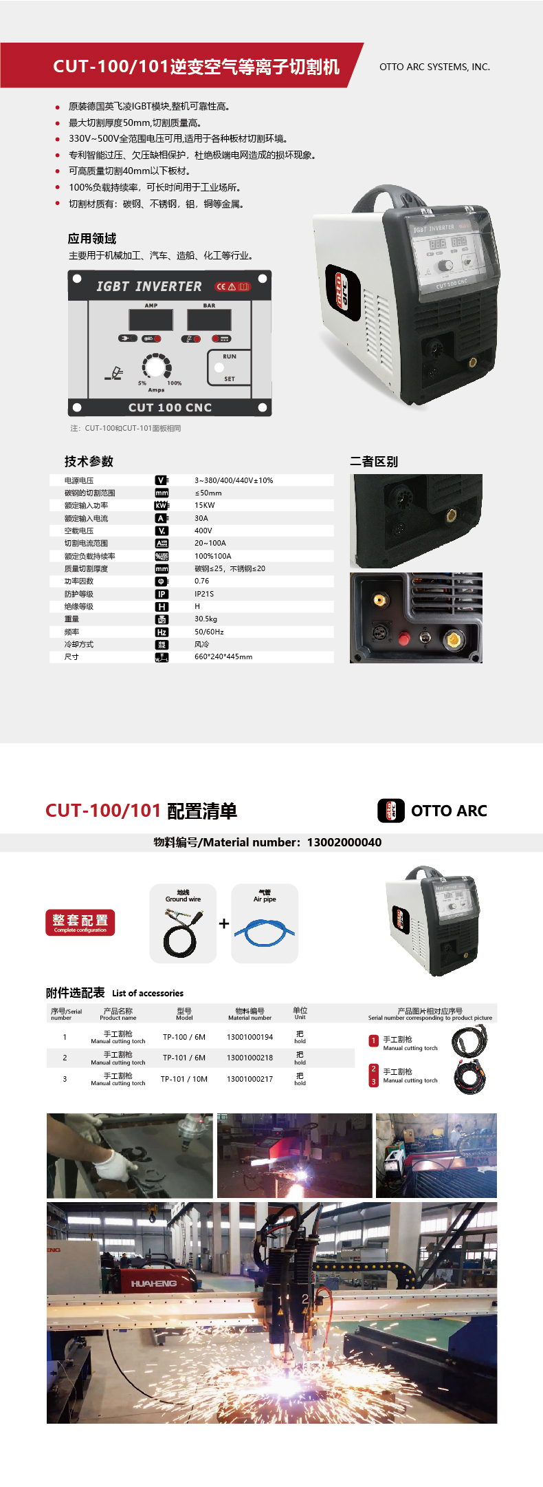 电源详情-11.jpg